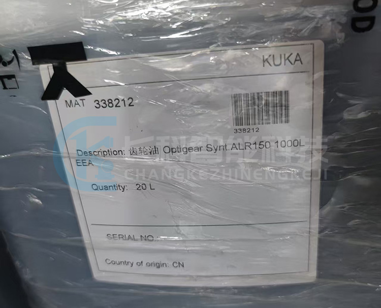 庫(kù)卡潤(rùn)滑油ALR150 00-338-212